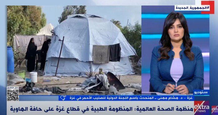 الصليب الأحمر: غزة تقترب من الانهيار الكامل.. والتحرك الإنساني بات مقيدًا بشدة