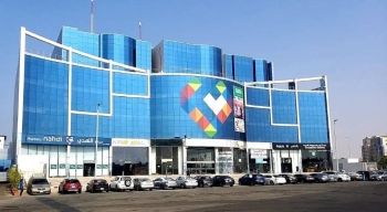 ارتفاع أرباح «النهدي» إلى 255.2 مليون ريال في الربع الأول