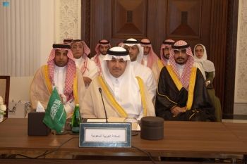 بالإجماع.. انتخاب المملكة ممثلًا عن المجموعة العربية بـ
