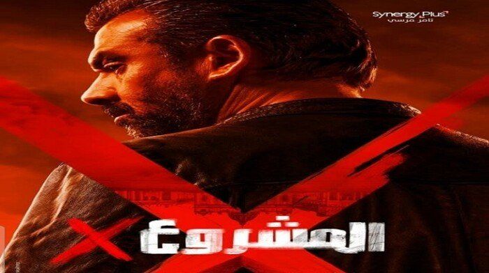 أفلام عيد الأضحى 2025