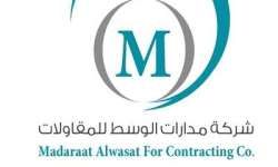 وظائف شركة مدارات الوسط للمقاولات