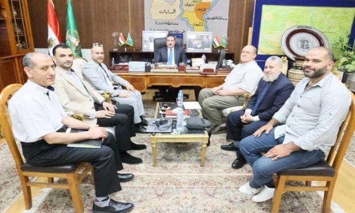 محافظ المنوفية يعقد اجتماعاً لمتابعة تفعيل منظومة إدارة المعلومات المالية الحكومية GFMIS