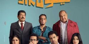 حصيلة إيرادات "سيكو سيكو" خلال 24 يوم عرض فى السينمات - عرب فايف