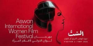 مهرجان أسوان لأفلام المرأة يصدر تقرير "صورة المرأة في السينما العربية" بحلة جديدة - عرب فايف