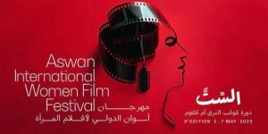 مهرجان أسوان يصدر تقرير "صورة المرأة في السينما العربية" - عرب فايف