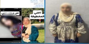 حقيقة ما تداولته صفحات على منصات التواصل الاجتماعى بادعاء اختطاف فتاة من صديقتها بالقاهرة - عرب فايف