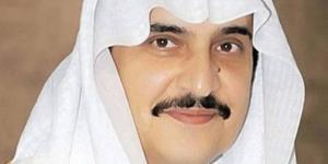جامعة الأمير محمد بن فهد تطلق جائزة الأمير محمد بن فهد العالمية - عرب فايف