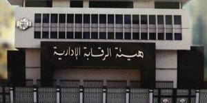 عاجل| القبض على مسئولين كبار لاستغلال سلطاتهم وتسهيل ارتكاب مخالفات البناء «بيان رسمي» - عرب فايف
