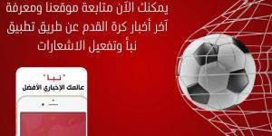 نهائي كأس مصر بين الزمالك وبيراميدز 5 يونيو على ستاد القاهرة - عرب فايف
