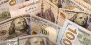 سعر الدولار اليوم مقابل الجنيه المصري الإثنين 5 مايو 2025م في منتصف التعاملات - عرب فايف