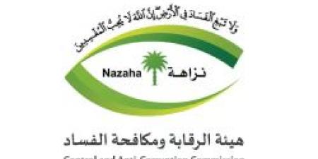 نزاهة تعلن عن مباشرة عدد من القضايا الجنائية والإدارية خلال 2807 جولة رقاية في أبريل "تفاصيل" - عرب فايف