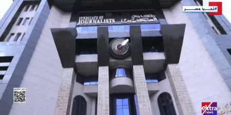 إكسترا نيوز ترصد الاستعدادات النهائية لانتخابات نقابة الصحفيين 2025 - عرب فايف