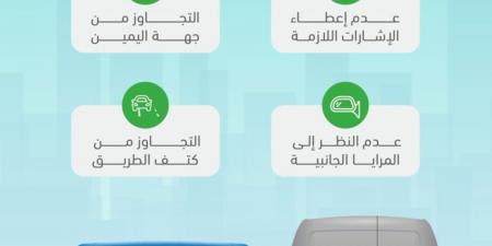 احذرها.. 4 أخطاء يرتكبها قائد المركبة عند التجاوز على الطريق - عرب فايف