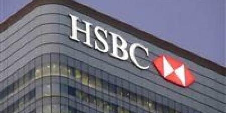 كيفية التقديم على وظائف بنك HSBC الجديدة 2025.. اعرف الشروط - عرب فايف