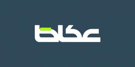 الاقتصاد ومرونة القرارات.. العقار في قلب التنمية - عرب فايف
