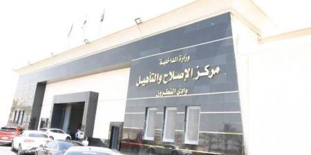 النيابة العامة تُجري تفتيشا لمركز إصلاح وتأهيل وادي النطرون - عرب فايف