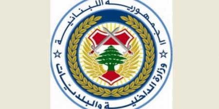 وزارة الداخلية نشرت فيديو حول دور المخاتير - عرب فايف
