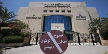 انخفاض الرقم القياسي العام لأسعار أسهم بورصة عمّان - عرب فايف