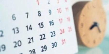 إجازة عيد الأضحى 2025 للقطاع الحكومي والخاص.. تبدأ الخميس - عرب فايف