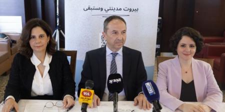لائحة "إئتلاف بيروت مدينتي 2025" أطلقت برنامجها الإنتخابي: لاسترجاع دورها كمنارة للشرق - عرب فايف