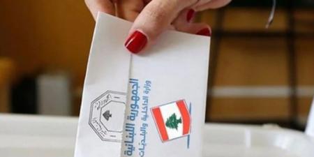 7,252 مرشحا مع إقفال باب الترشح إلى الانتخابات البلدية والاختيارية في جبل لبنان - عرب فايف
