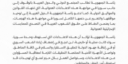 تصعيد إسرائيلي غير مسبوق في سوريا: غارات جوية تستهدف مواقع متعددة وسط توتر إقليمي متزايد - عرب فايف