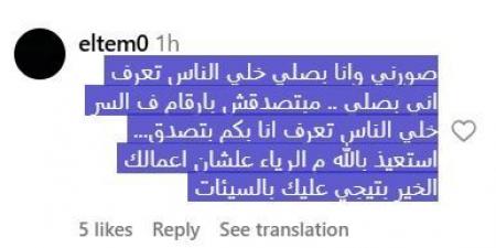 من بدلة الرقاصة إلى الصلاة في طائرته.. عاصفة «سُخرية» تسقط محمد رمضان «فيديو» - عرب فايف