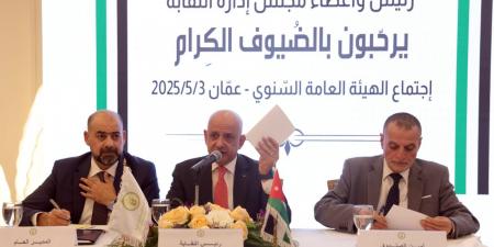 إقرار التقريرين المالي والإداري لنقابة المواد الغذائية - عرب فايف