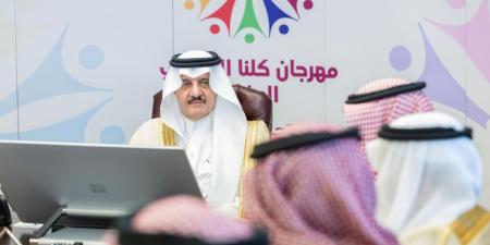 أمير الشرقية يُكرّم الداعمين والجهات المشاركة في مهرجان “كلنا الخفجي” - عرب فايف