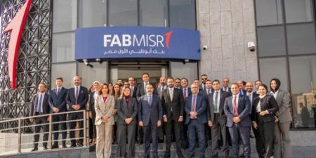 «بنك أبوظبي الأول مصر» يوسع تواجده بافتتاح 4 فروع جديدة - عرب فايف