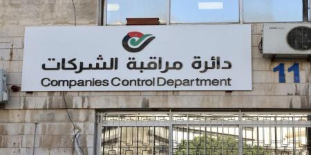ارتفاع تسجيل الشركات بنسبة 13% خلال الثلث الأول من 2025 - عرب فايف