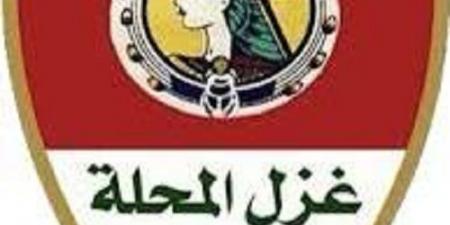 فى قرار مفاجئ تعيين وائل شكر مديرا للكرة بنادى غزل المحلة - عرب فايف