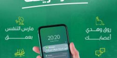 نصائح إذا خسر فريقك من حساب عش بصحة لكل المشجعين - عرب فايف