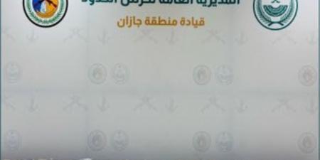 4 عمليات مختلفة.. إحباط تهريب وترويج مواد مخدرة في جازان - عرب فايف