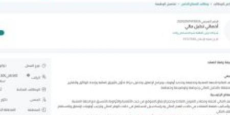 بـ رواتب تصل لـ 7,500 ريال.. شركة ذرتين المالية تعلن توفر وظائف شاغرة للجنسين في الدمام "رابط التقديم الرسمي من هنا" - عرب فايف