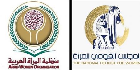 حماية النساء من العنف السيبراني.. في مؤتمر "المرأة العربية"..غدًا - عرب فايف