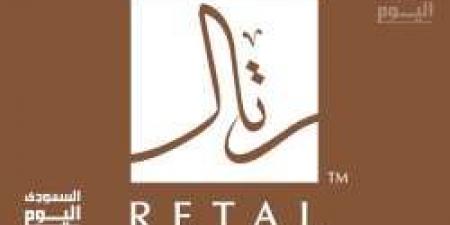 سعر سهم شركة رتال للتطوير العمراني اليوم مع نهاية التعاملات الإثنين 5 مايو 2025 .. هل استقر ؟ - عرب فايف