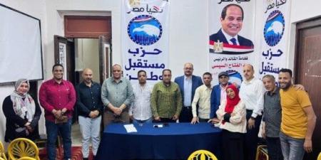 «إعلام مستقبل وطن بقنا» يعقد اجتماعه التنظيمي الشهري لمناقشة التحديات ووضع خطة إعلامية شاملة لتغطية الفعاليات - عرب فايف