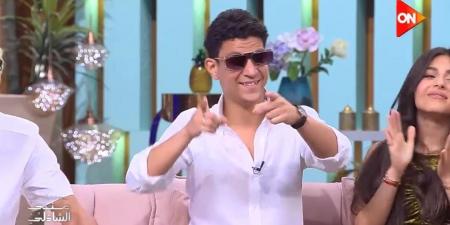 الخميس المقبل.. أبطال فيلم نجوم الساحل في ضيافة برنامج معكم منى الشاذلي - عرب فايف