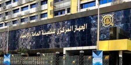 1.8 مليون وحدة سكنية.. «الإحصاء» يكشف بالأرقام عدد وحدات الإيجار القديم بالمحافظات - عرب فايف