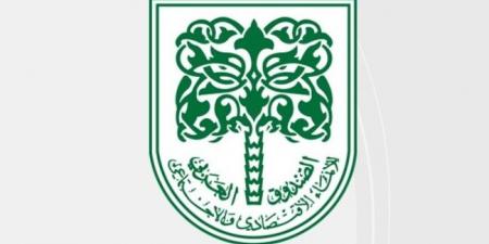وفد الصندوق العربي للإنماء الاقتصادي والاجتماعي يزور لبنان ليومين دعمًا لخطط التنمية - عرب فايف