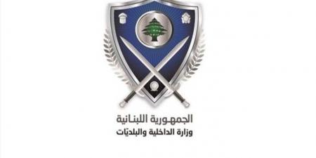 الداخلية ردت على زياد الخازن: لديها كامل الثقة بمجلس الشورى وملتزمون دوما التقيد بأحكامه وتنفيذ قراراته - عرب فايف