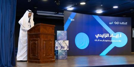 برنامج تدريبي يستخدم الواقع الافتراضي لتعزيز مهارات البحث الصحي في جدة - عرب فايف