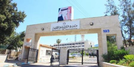 التربية تدعو طلبة التوجيهي للاطلاع على ارقام جلوسهم وتدقيق بياناتهم - رابط -#عاجل - عرب فايف
