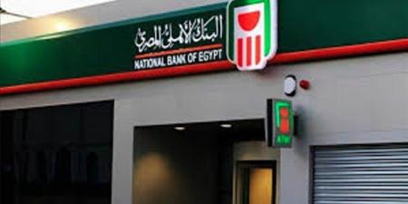 أعلى عائد شهري وسنوي على شهادات ادخار البنك الأهلي 2025 - عرب فايف