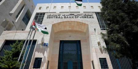 البنك المركزي يثبت أسعار الفائدة على كافة أدوات السياسة النقدية - عرب فايف