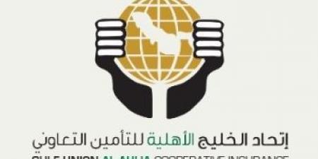 «المتحدة للتأمين» تتحول للخسارة بـ23.3 مليون ريال في الربع الأول - عرب فايف