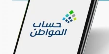 ما أهم شروط الزيارات الميدانية في برنامج حساب المواطن؟ - عرب فايف