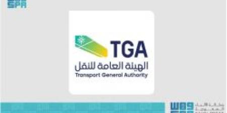 اللجنة الفنية السعودية العراقية للنقل البحري والموانئ تناقش سبل تعزيز التعاون بين البلدين - عرب فايف