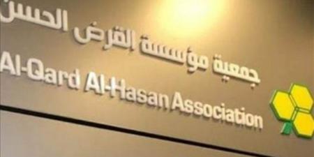 مؤسسة القرض الحسن: بين التحديات القانونية والهجمات السياسية والدولية - عرب فايف